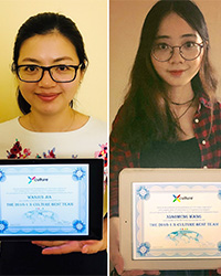 Students Wanjun Jia and Xiaomeng Wang, who were X-Culture award winners 